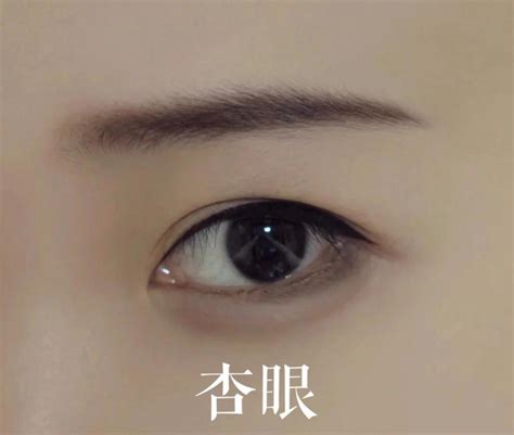 彎月眼面相|公認超美的眼型：桃花眼迷人，柳葉眼魅惑，看看你屬。